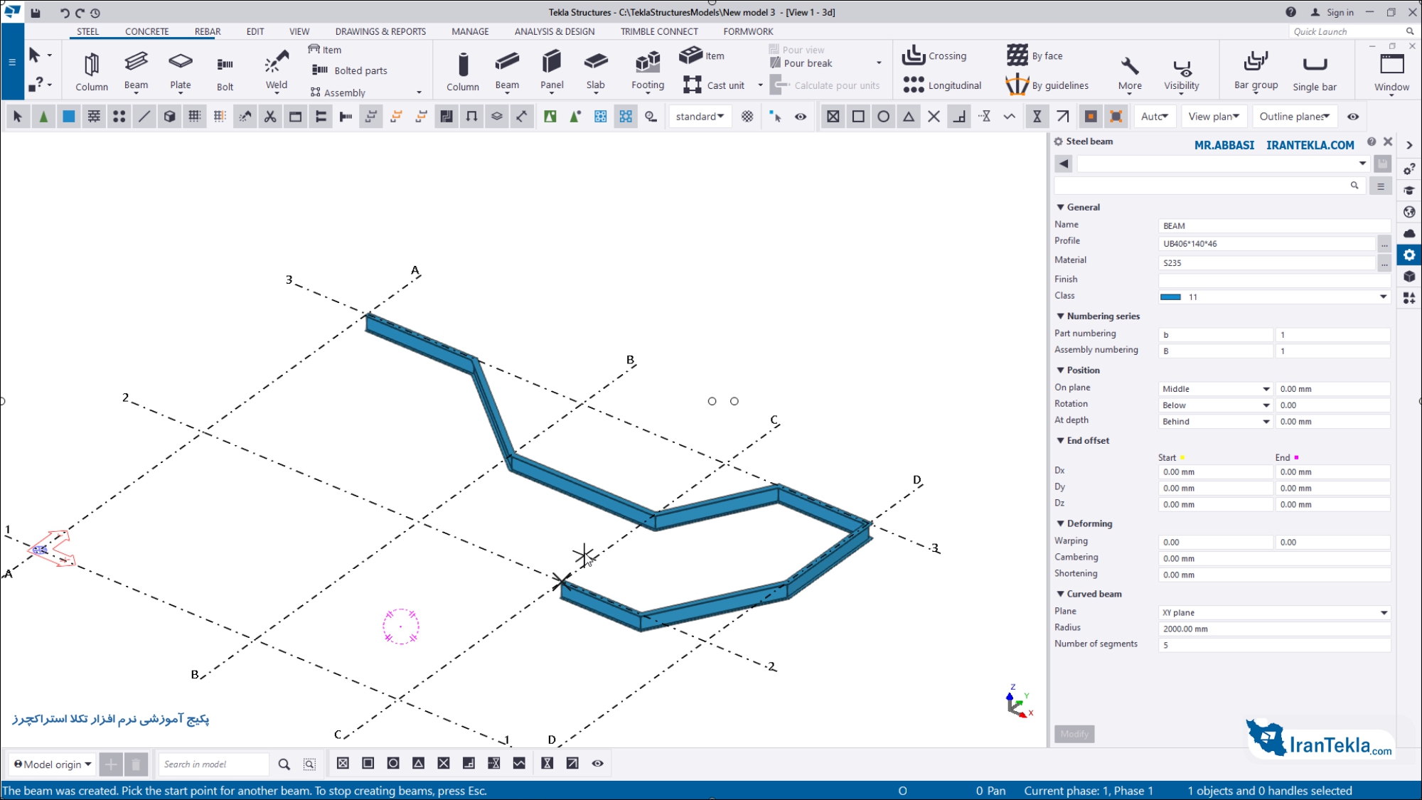 03-Steel-Polybeam-تصویری-از-دوره-آموزش-نرم-افزار-تکلا-استراکچرز_005