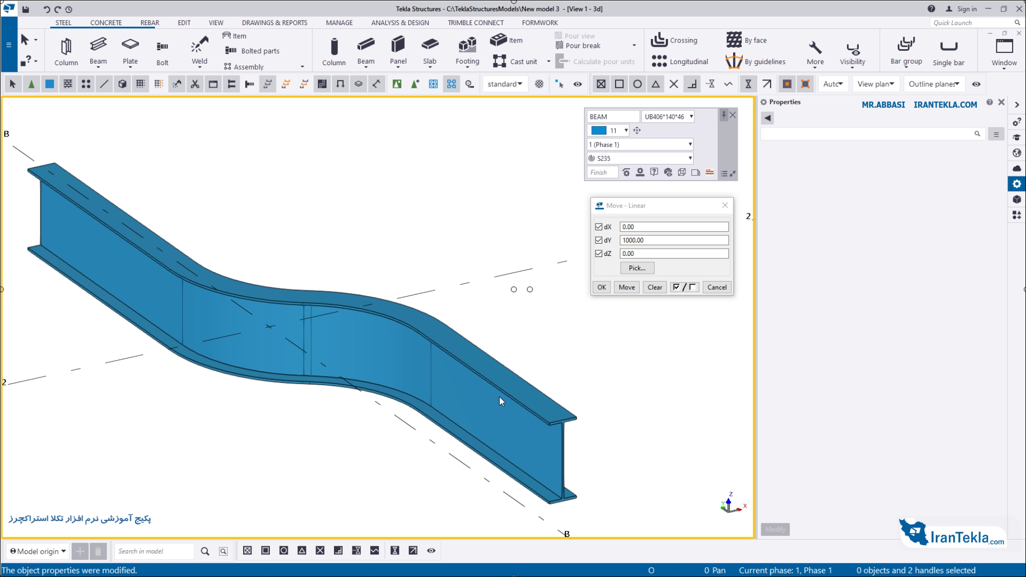 03-Steel-Polybeam-تصویری-از-دوره-آموزش-نرم-افزار-تکلا-استراکچرز_006